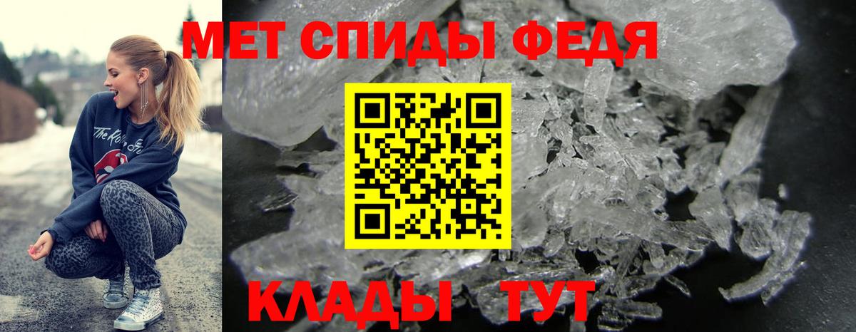 Качканар  АМФЕТАМИН 97%  АМФЕТАМИН  Вход с VPN 