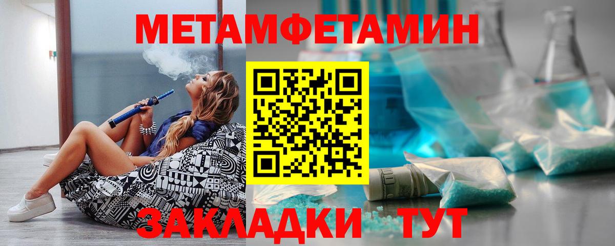 АМФ Розовый Качканар