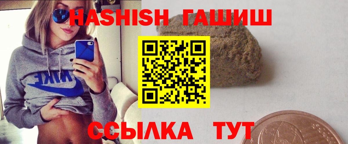 Качканар  ГАШ VHQ  ГАШ Изолятор  Вход с VPN 