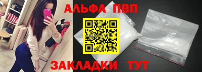 наркотики Чебаркуль