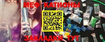 дмт Краснокаменск
