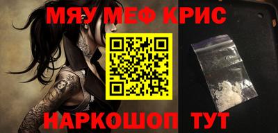 дмт Краснокаменск