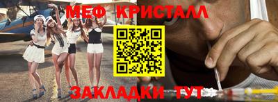 ПСИЛОЦИБИНОВЫЕ ГРИБЫ Краснодар