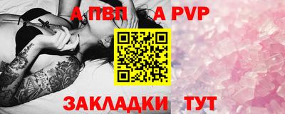 дмт Краснокаменск