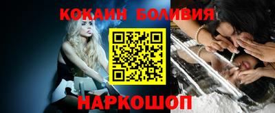 ПСИЛОЦИБИНОВЫЕ ГРИБЫ Краснодар