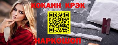 дмт Краснокаменск