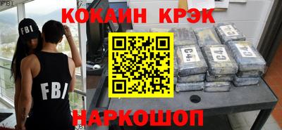 дмт Краснокаменск