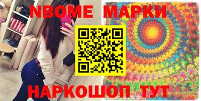 ПСИЛОЦИБИНОВЫЕ ГРИБЫ Краснодар