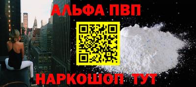 прущий лед Краснознаменск
