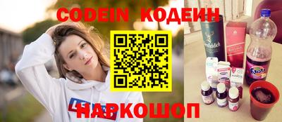 дмт Краснокаменск