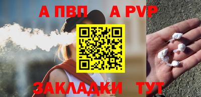 прущий лед Краснознаменск