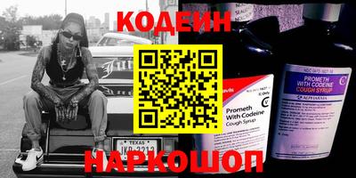 прущий лед Краснознаменск
