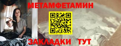 прущий лед Краснознаменск