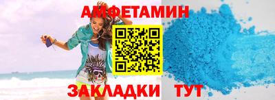дмт Краснокаменск
