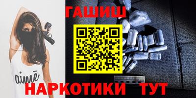 дмт Краснокаменск