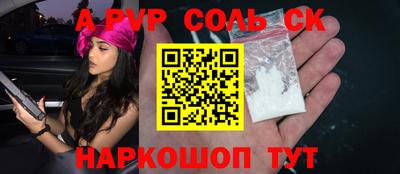 дмт Краснокаменск