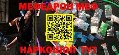 ПСИЛОЦИБИНОВЫЕ ГРИБЫ Краснодар