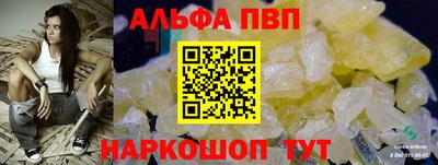 прущий лед Краснознаменск