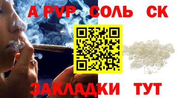 прущий лед Краснознаменск