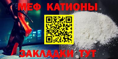 дмт Краснокаменск