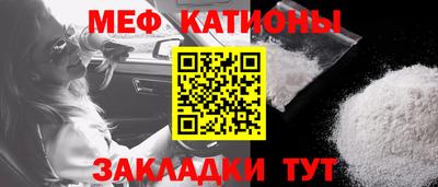 прущий лед Краснознаменск
