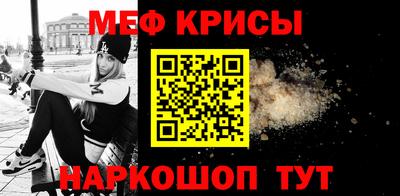 ПСИЛОЦИБИНОВЫЕ ГРИБЫ Краснодар