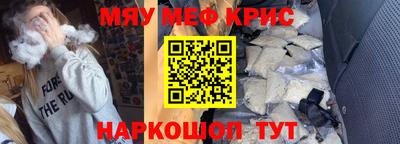ПСИЛОЦИБИНОВЫЕ ГРИБЫ Краснодар