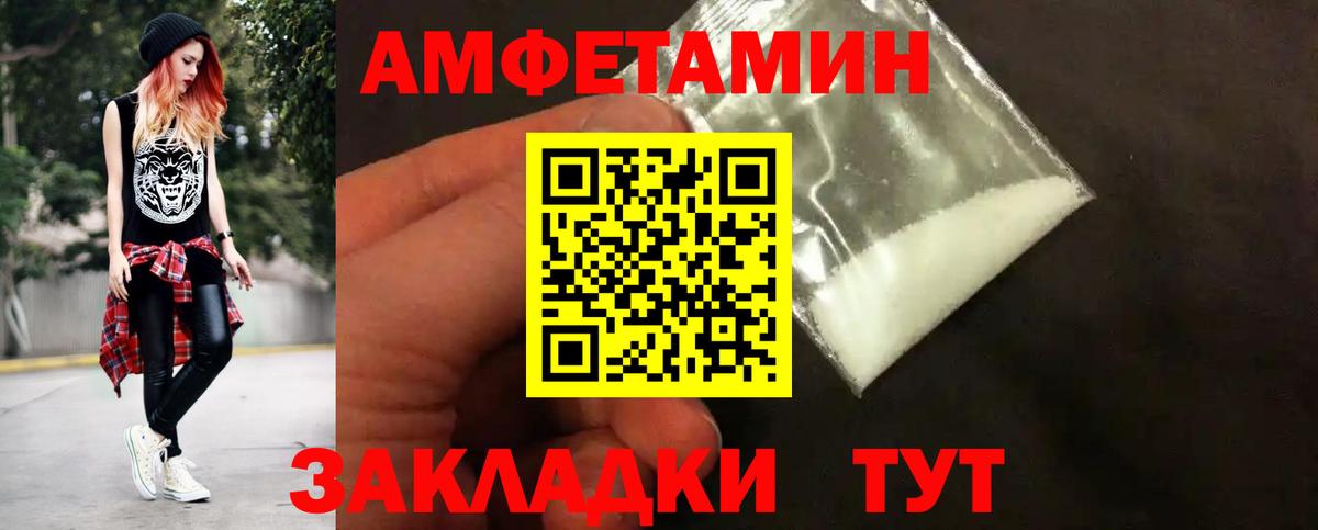 Первитин  Вход с VPN  Качканар  Первитин винт 