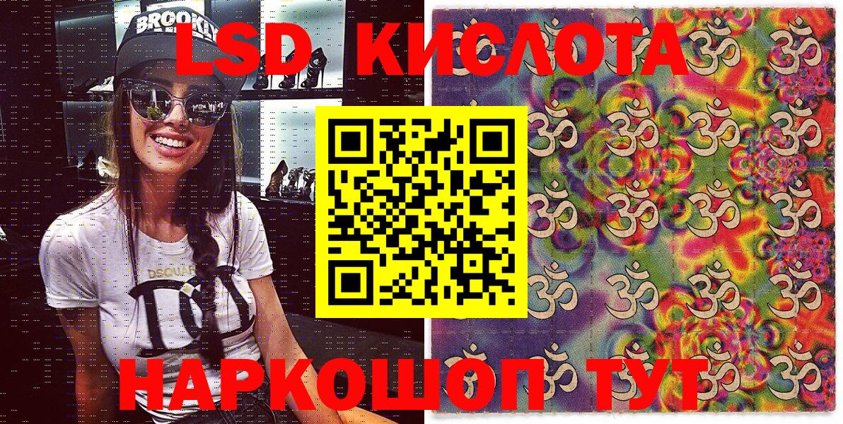Марки 25I-NBOMe 1500мкг Качканар