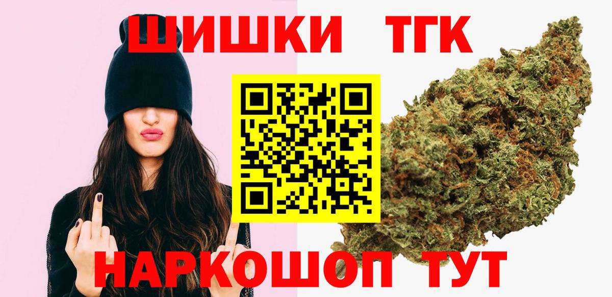 Канабис план Качканар
