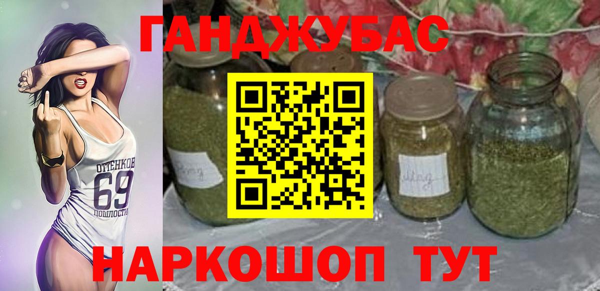 Бошки Шишки Качканар