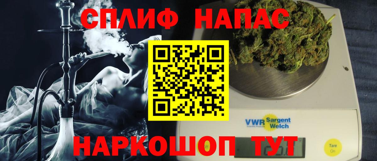 Бошки Шишки White Widow  Вход с VPN  Конопля Bruce Banner  Качканар 